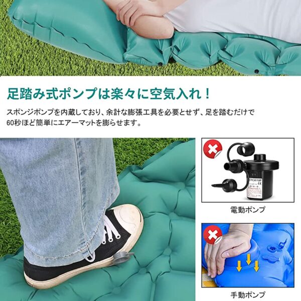 AKASOOM Camping Air Mat