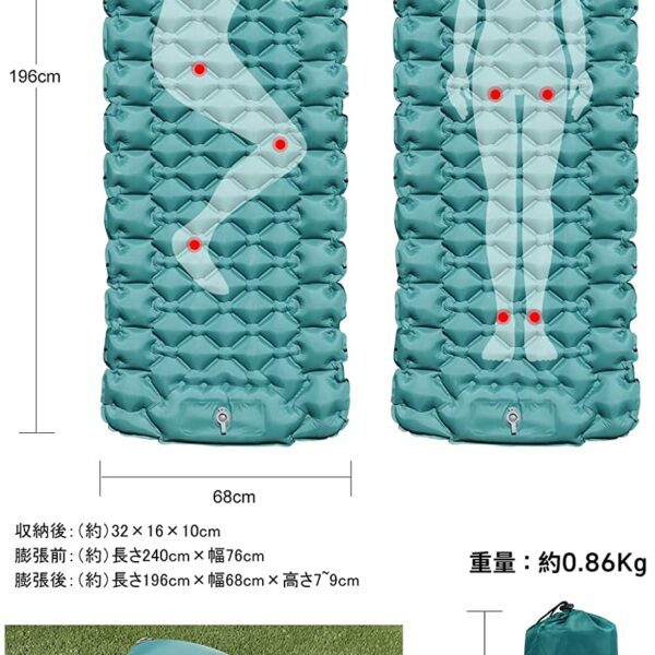 AKASOOM Camping Air Mat