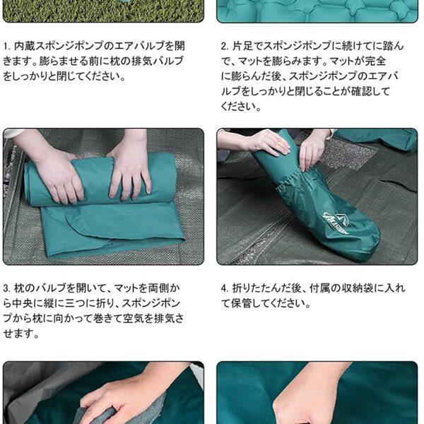 AKASOOM Camping Air Mat