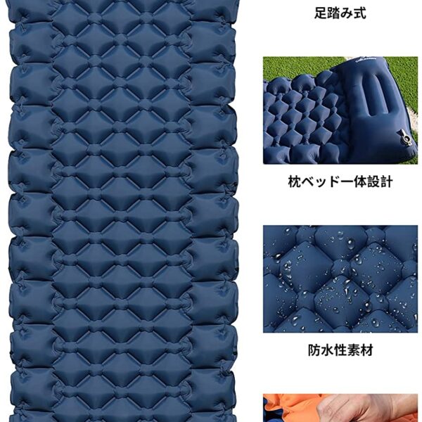 AKASOOM Camping Air Mat