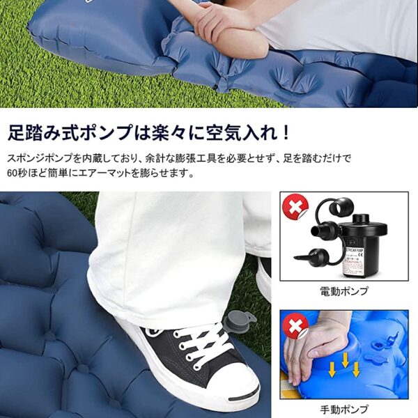 AKASOOM Camping Air Mat