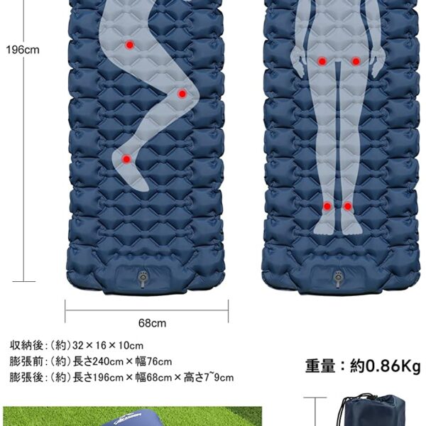 AKASOOM Camping Air Mat