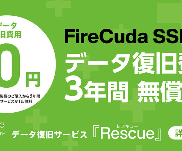 Seagate FireCuda 520 500GB SSD