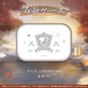 Soap Case Shirogane Noel Birthday Memorial 2021