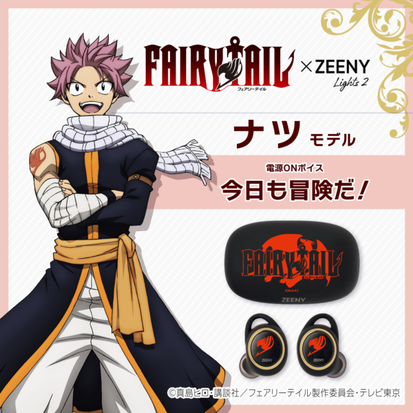 Fairy Tail x ZEENY Collaboration Earphone