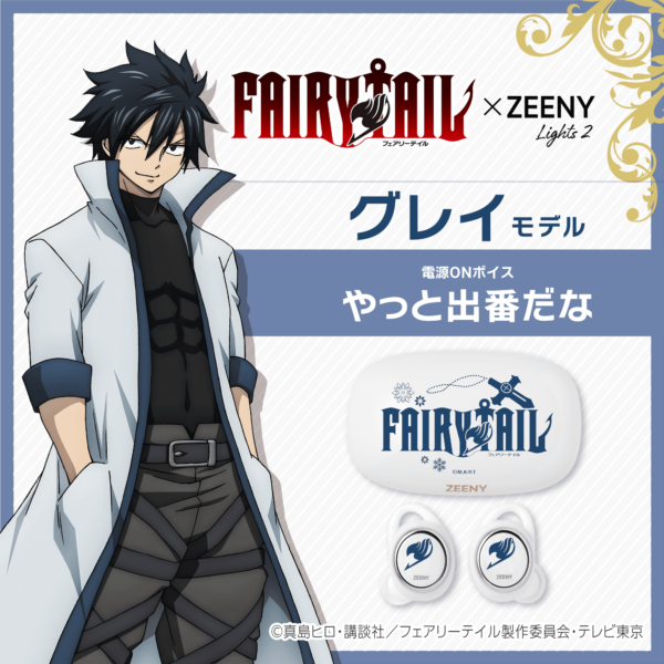 Fairy Tail x ZEENY Collaboration Earphone