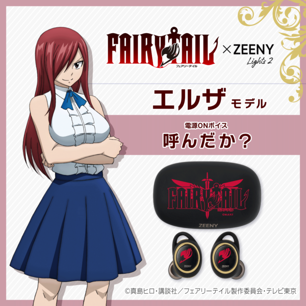 Fairy Tail x ZEENY Collaboration Earphone