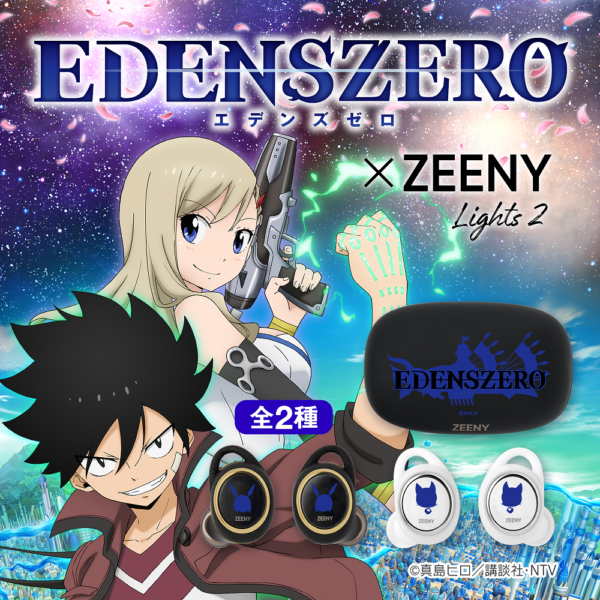 Titip-Jepang-Earphone-Edens-Zero-x-ZEENY-Collaboration-Earphone