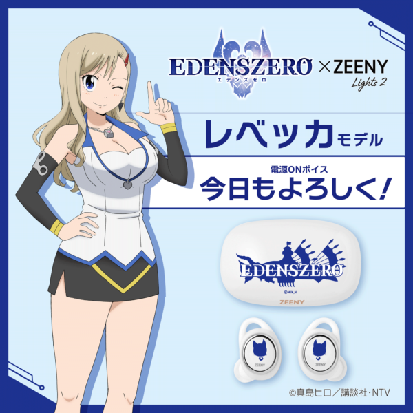 Edens Zero x ZEENY Collaboration Earphone