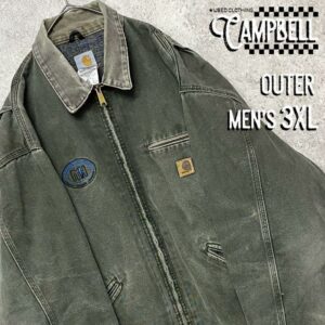 Carhartt Corporate Embroidery Duck Jacket Green