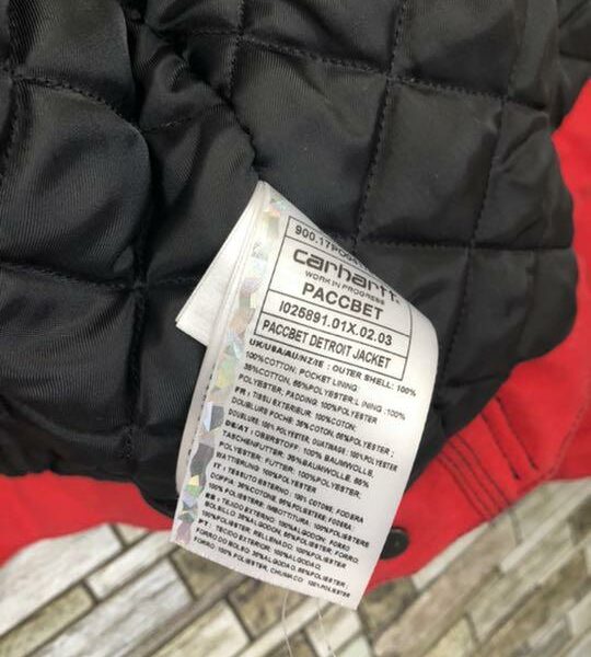 Kanye PACCBET x Carhartt Detroit Jacket