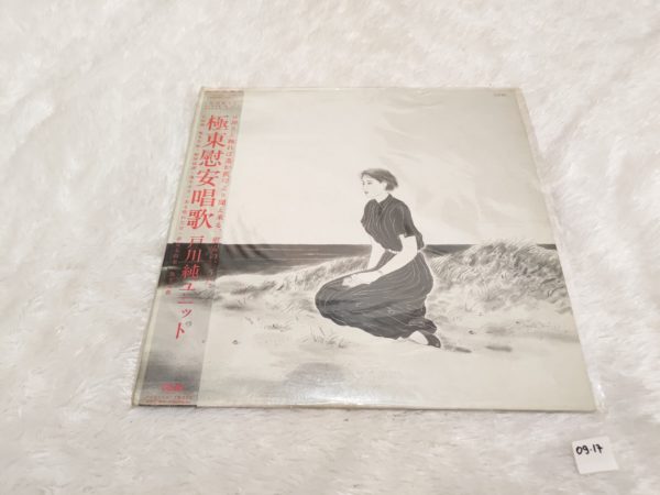Titip-Jepang-Vinyl-Jun-Togawa-Kompilasi