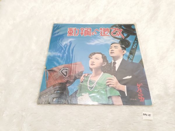 Titip-Jepang-Vinyl-Guernica