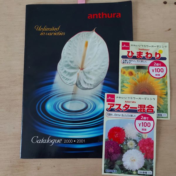 Titip-Jepang-katalog-bunga