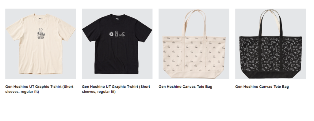 gen hoshino x ut illustrations