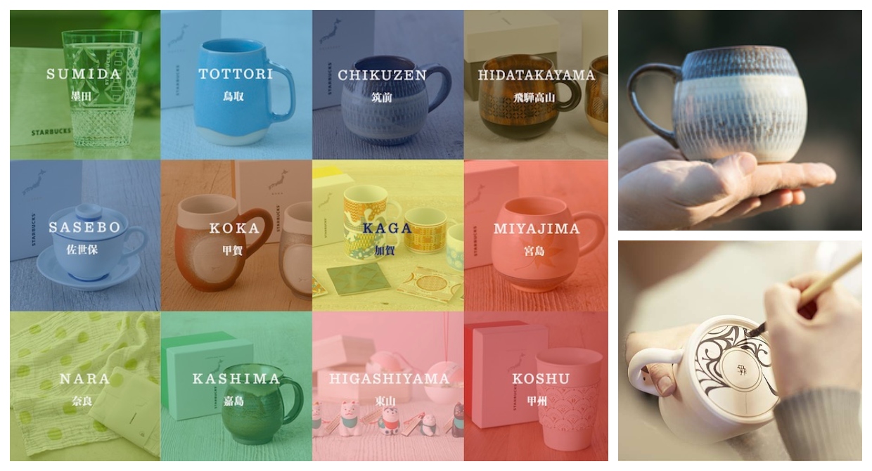 starbucks jimoto made