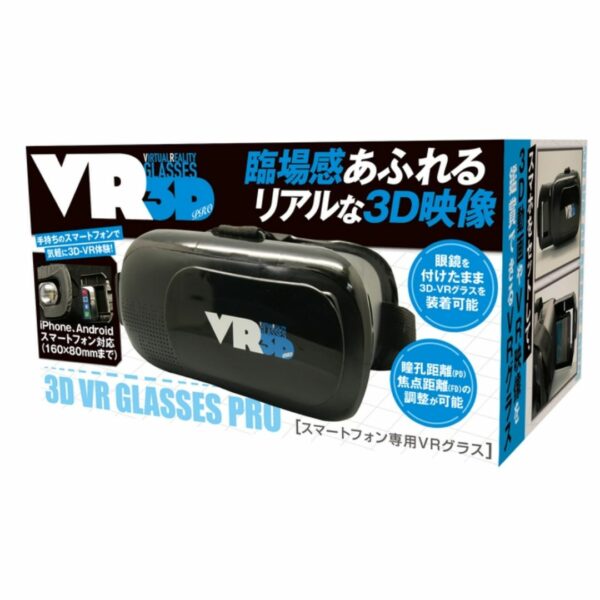 3D VR GLASSES PRO TVRD-001