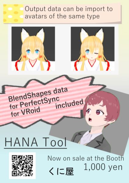 [HANA_Tool_v3] control BlendShapes tool [English version]