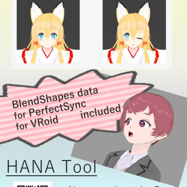 [HANA_Tool_v3] control BlendShapes tool [English version]