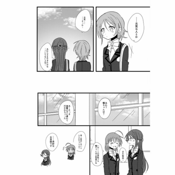 [Doujinshi] Unprotected Reason