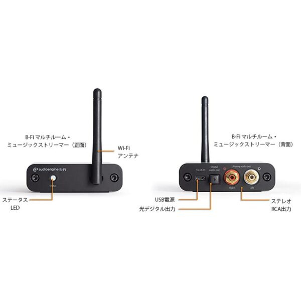 Audioengine B-Fi Multi-Room WiFi Music Streamer | Airplay, DLNA Compatible HiFi Audio Receiver