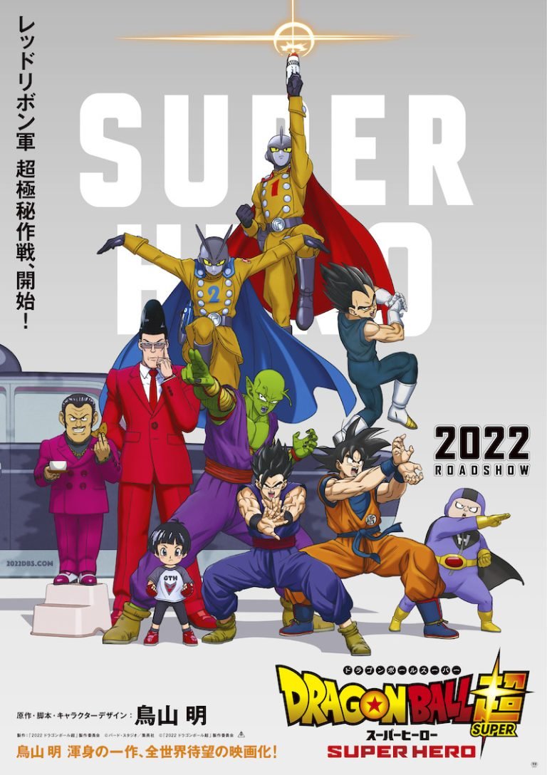 Dragon Ball Super: Super Hero destaca Gohan e Piccolo - Nerdizmo