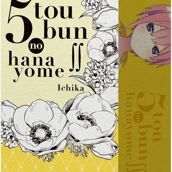 Go-Toubun no Hanayome Eau de Parfum Ichika