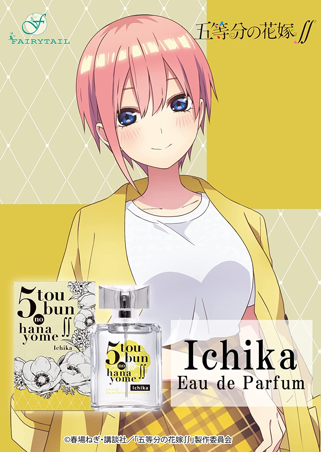 Miku (Gotoubun no Hanayome) inspira uma garrafa de licor no Japão