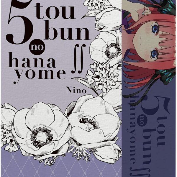 Go-Toubun no Hanayome Eau de Parfum Nino