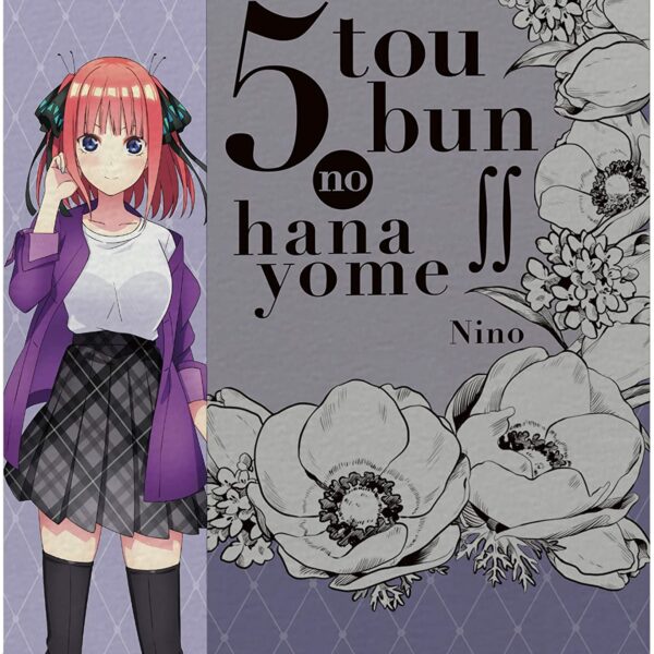 Go-Toubun no Hanayome Eau de Parfum Nino