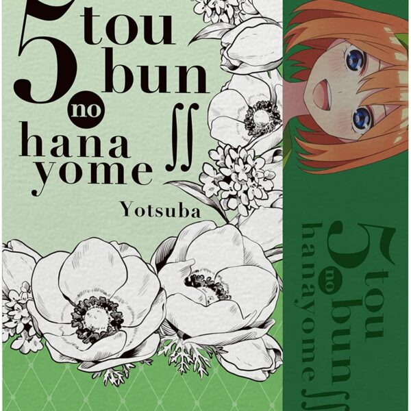 Go-Toubun no Hanayome Eau de Parfum Yotsuba