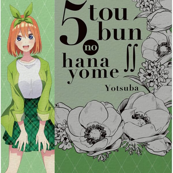 Go-Toubun no Hanayome Eau de Parfum Yotsuba