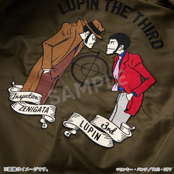 Sukajan x MA-1 Lupin & Zenigata / Fujiko (Reversible)