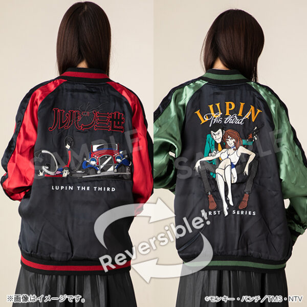 Sukajan Lupin & Fujiko Lupin (Reversible)