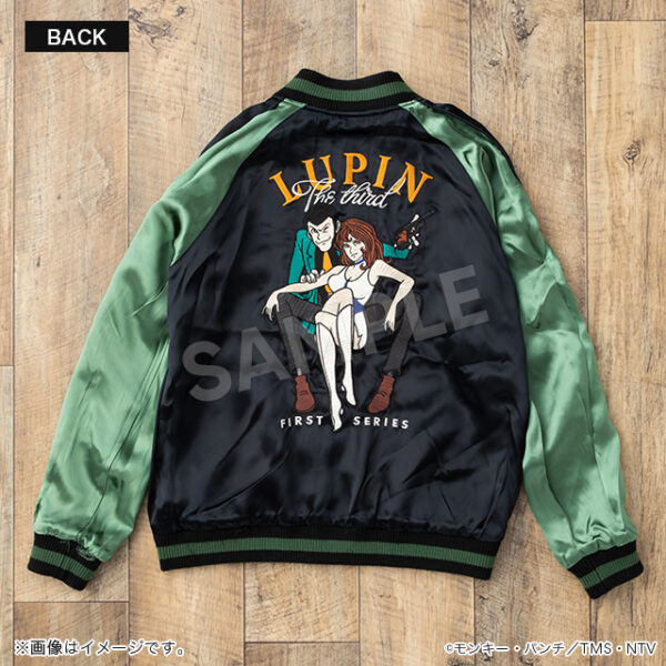 Sukajan Lupin & Fujiko Lupin (Reversible)