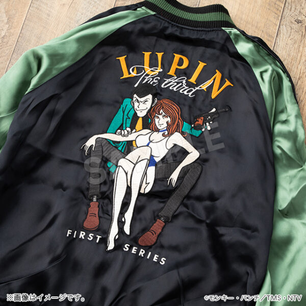 Sukajan Lupin & Fujiko Lupin (Reversible)