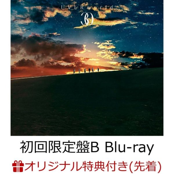 Titip-Jepang-CDBD-UVERworld-30-First-Press-Limited-Edition-B