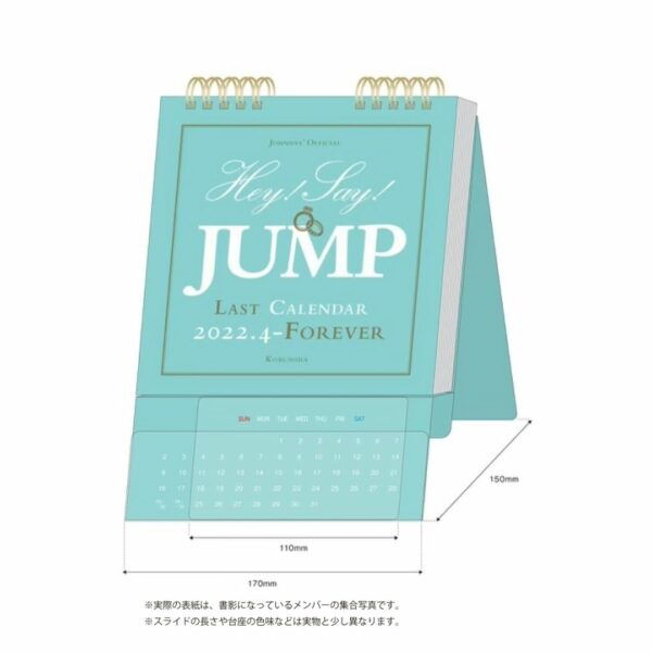 Hey! Say! JUMP Last Calendar 2022.4 - Forever