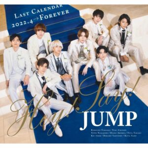 Hey! Say! JUMP Last Calendar 2022.4 - Forever