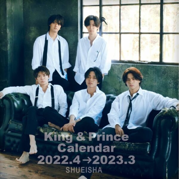 Calendar King & Prince 2022.4-2023.3