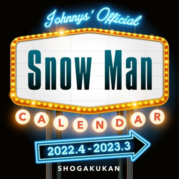 Snow Man 2022.4-2023.3 Official Calendar