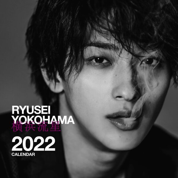 [Calendar] Yokohama Ryusei 2022 Table top Calendar (with Limited Picture Postcard)