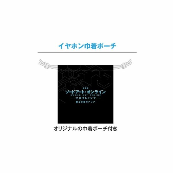 [Earphone] Wireless Earphone CP-TWS01A "Theatrical Version Sword Art Online -Progressive- Starless Night Aria" (Mito) Model