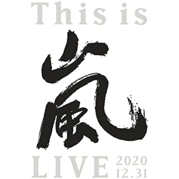 Titip-Jepang-Blu-ray-This-is-Arashi-LIVE-2020.12.31-First-Press-Limited-Edition-Blu-ray