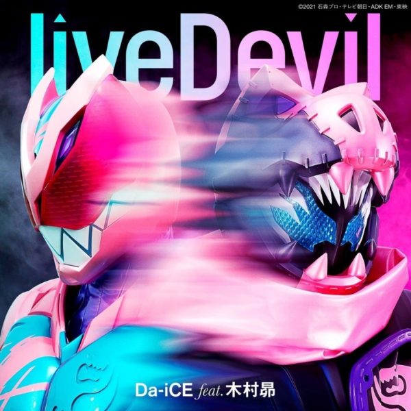 Titip-Jepang-CDToys-Da-iCE-liveDevil-Kamen-Rider-Revice-theme-song