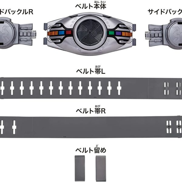 Bandai Kamen Rider Legend Transformation Belt Series - Kuuga Arcle