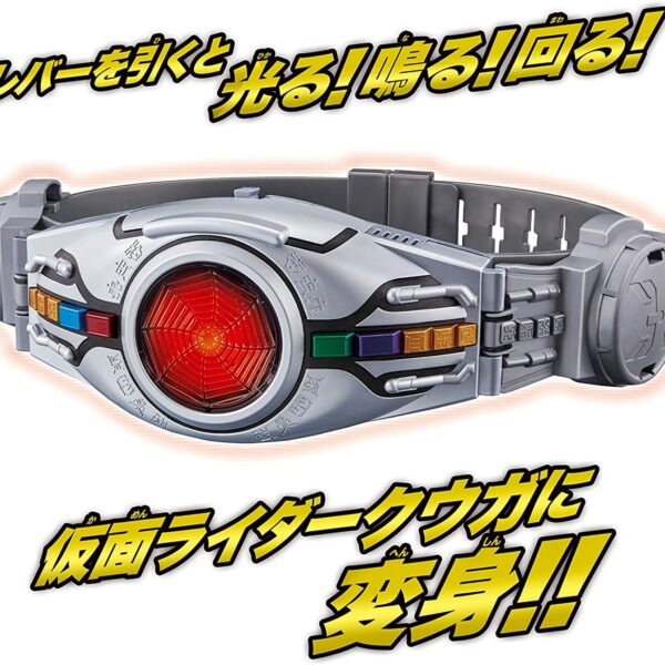 Bandai Kamen Rider Legend Transformation Belt Series - Kuuga Arcle