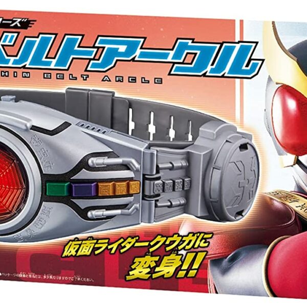 Bandai Kamen Rider Legend Transformation Belt Series - Kuuga Arcle