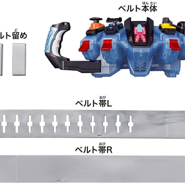 Bandai Kamen Rider Legend Transformation Belt Series - Fourze Screwdiver