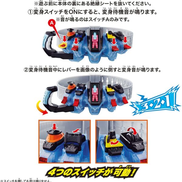 Bandai Kamen Rider Legend Transformation Belt Series - Fourze Screwdiver